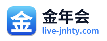 金年会